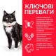 Корм Science Plan Sterilised Mature Adult 7+ Hill's 3 кг для старіючих котів з куркою