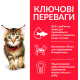 Корм Science Plan Kitten Hill's 1.5 кг для кошенят з куркою