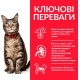 Корм Science Plan Adult Hill's 10 кг для дорослих котів з тунцем