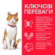 Корм Science Plan Sterilised Cat Young Adult Hill's 3 кг для стерилізованих котів з тунцем