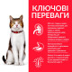 Корм Science Plan Mature Adult 7+ Hill's 3 кг для старіючих котів з куркою