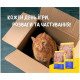 Корм DailyCat Josera 2 кг для котів з чутливим травленням